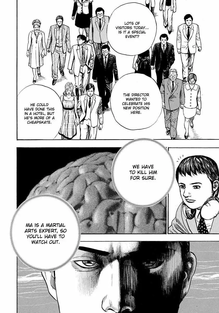 Manga page 27