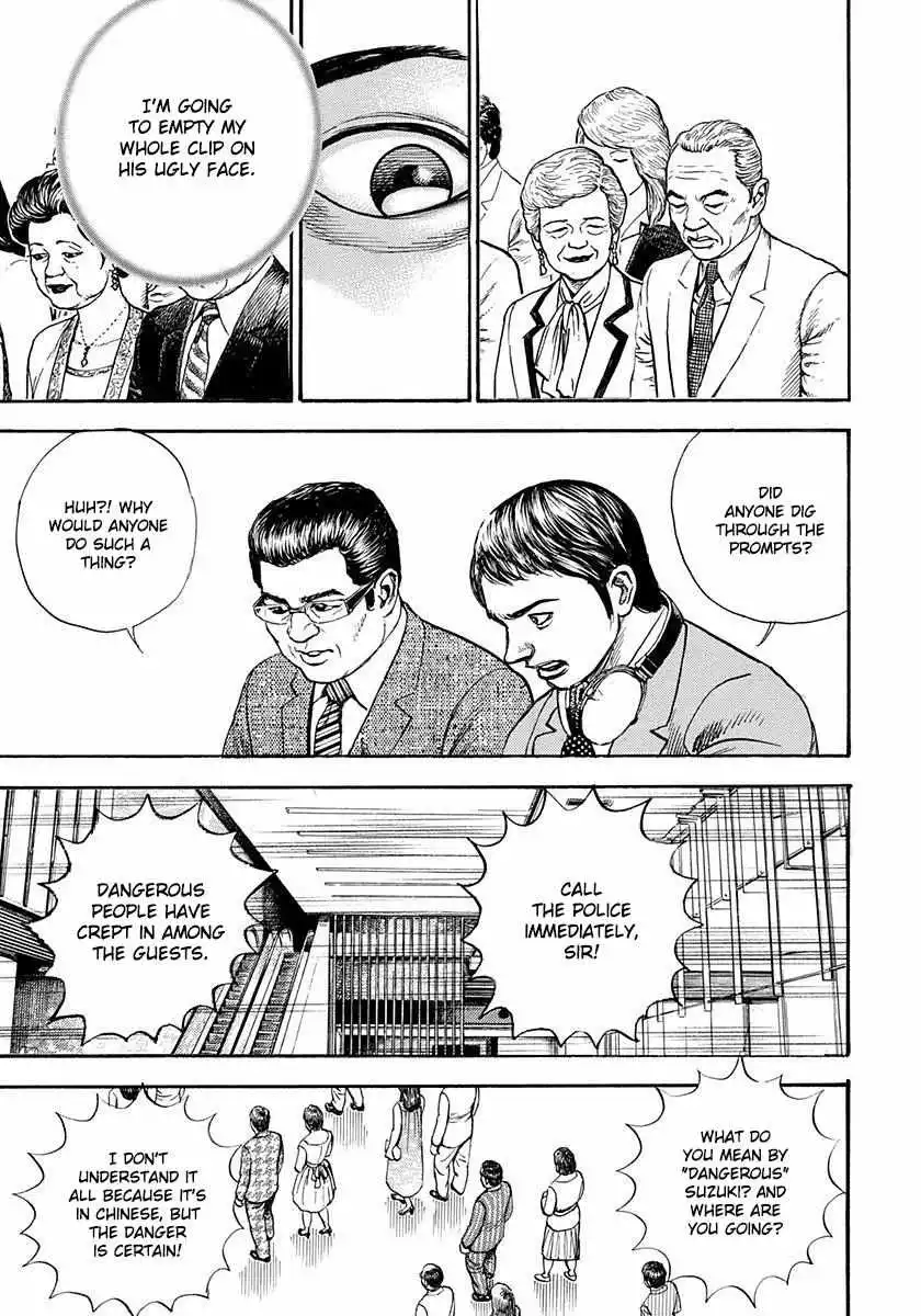Manga page 28