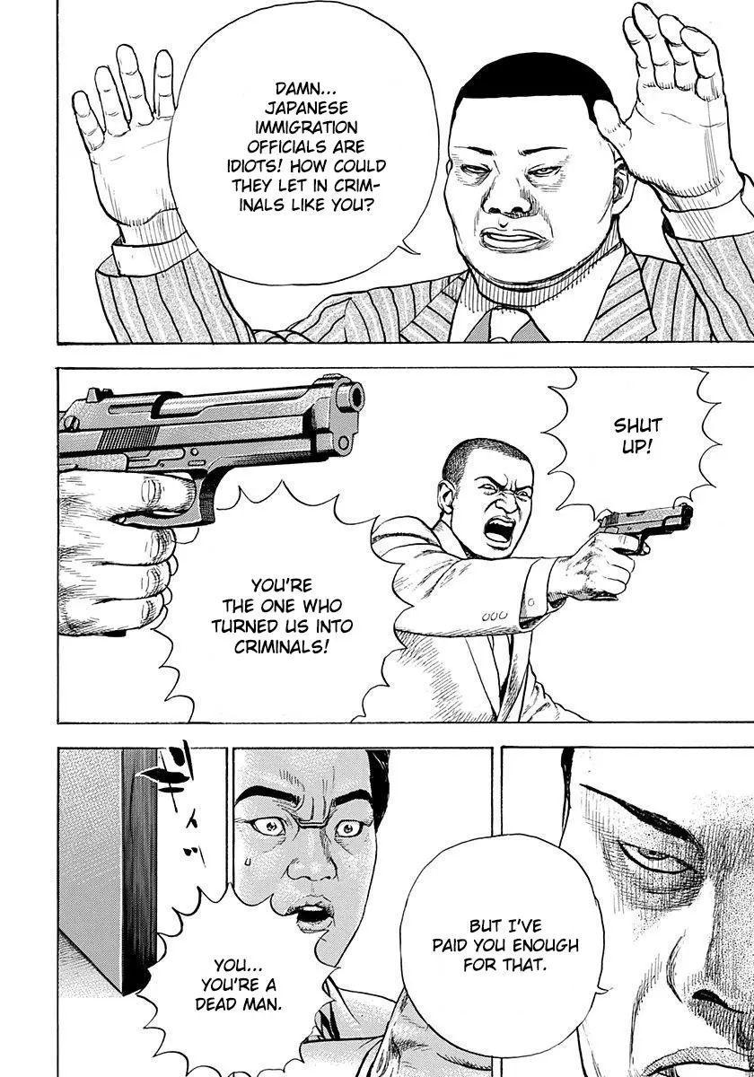 Manga page 31