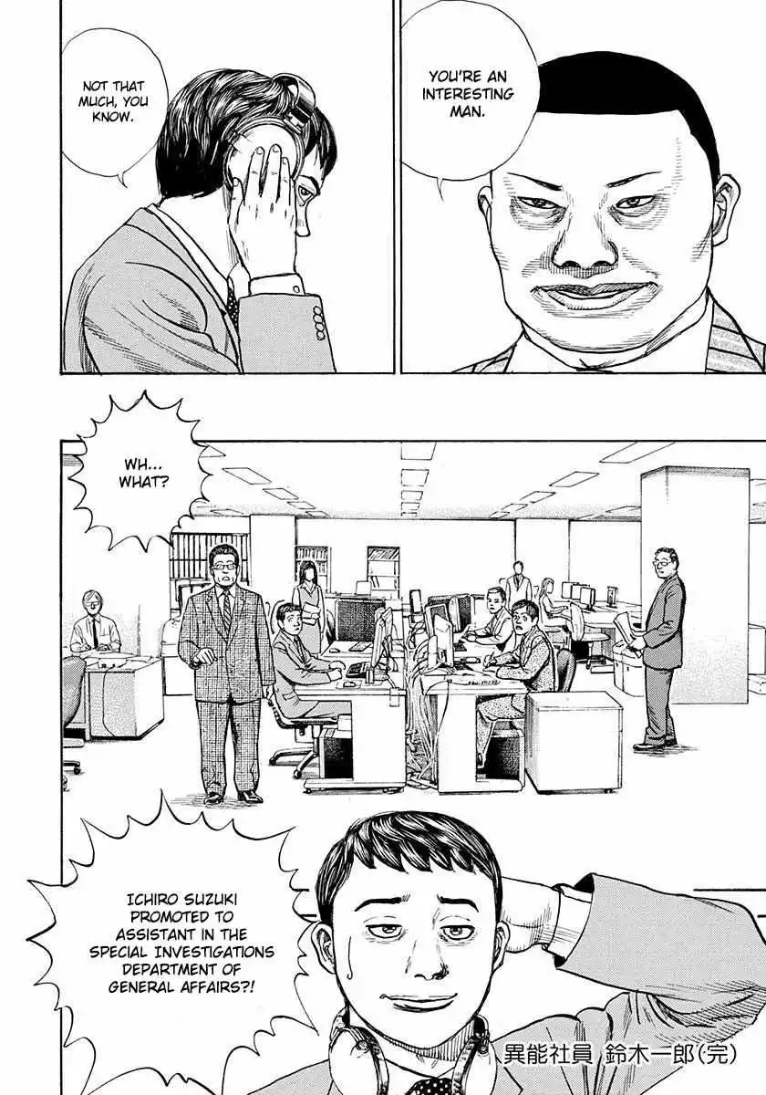 Manga page 41