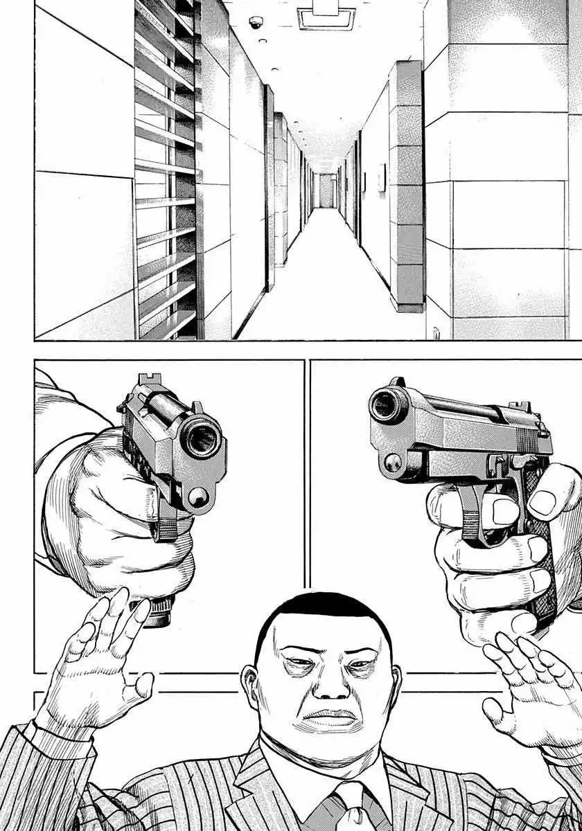 Manga page 29
