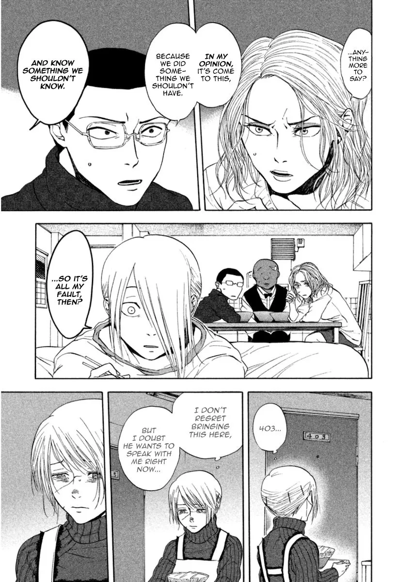 Manga page 23