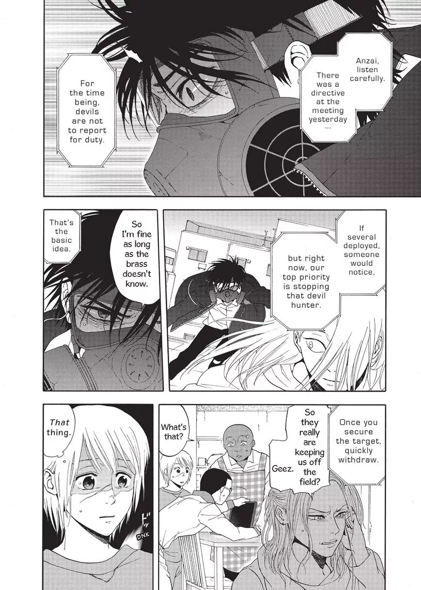Manga page 4