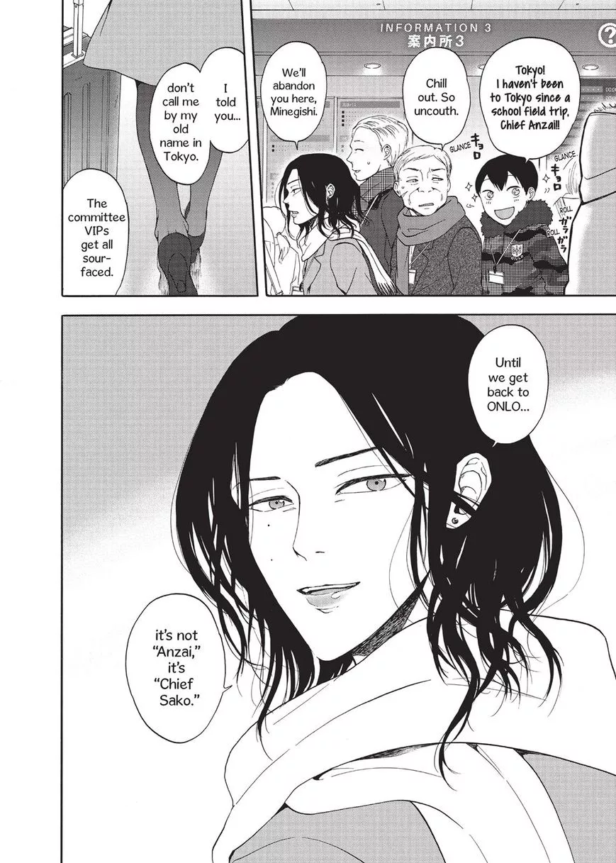 Manga page 38