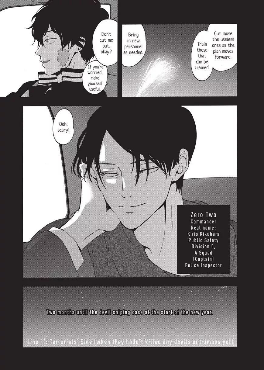 Manga page 51
