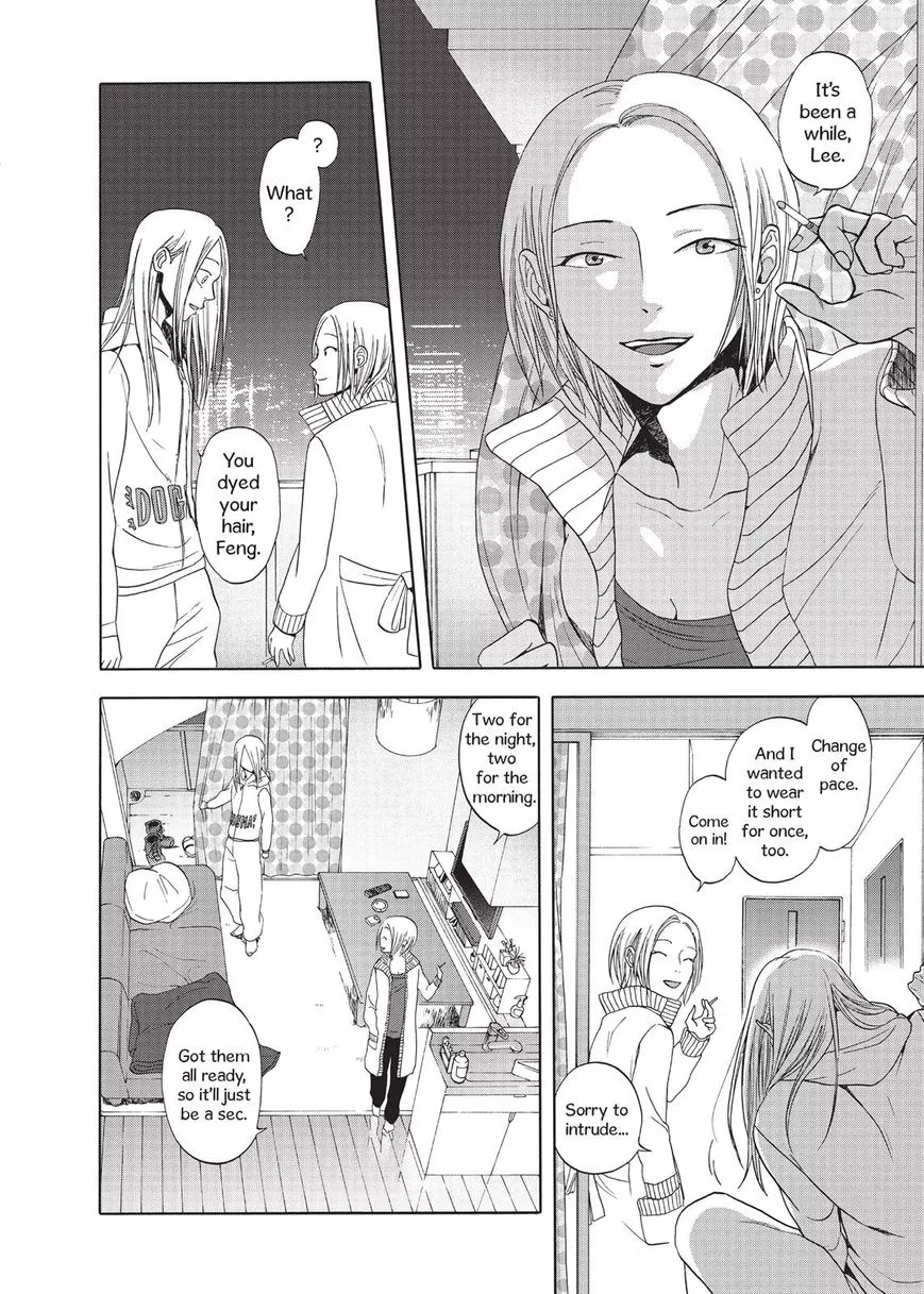 Manga page 12