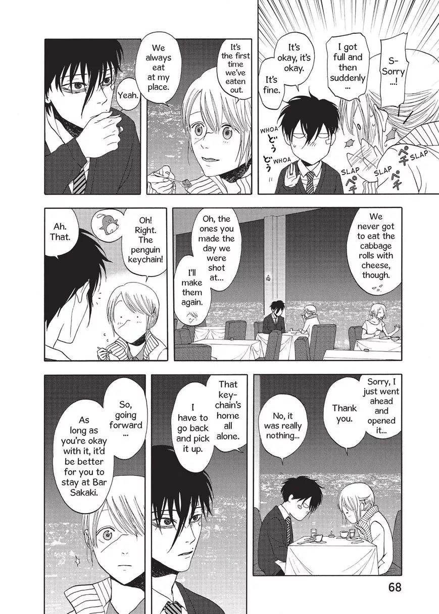 Manga page 26