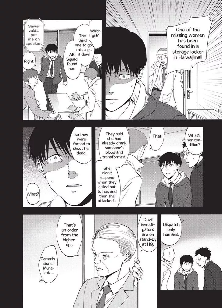 Manga page 22