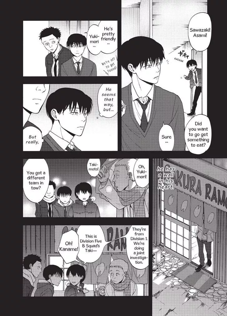 Manga page 16