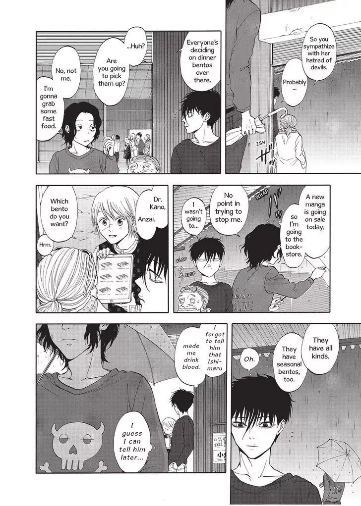 Manga page 26