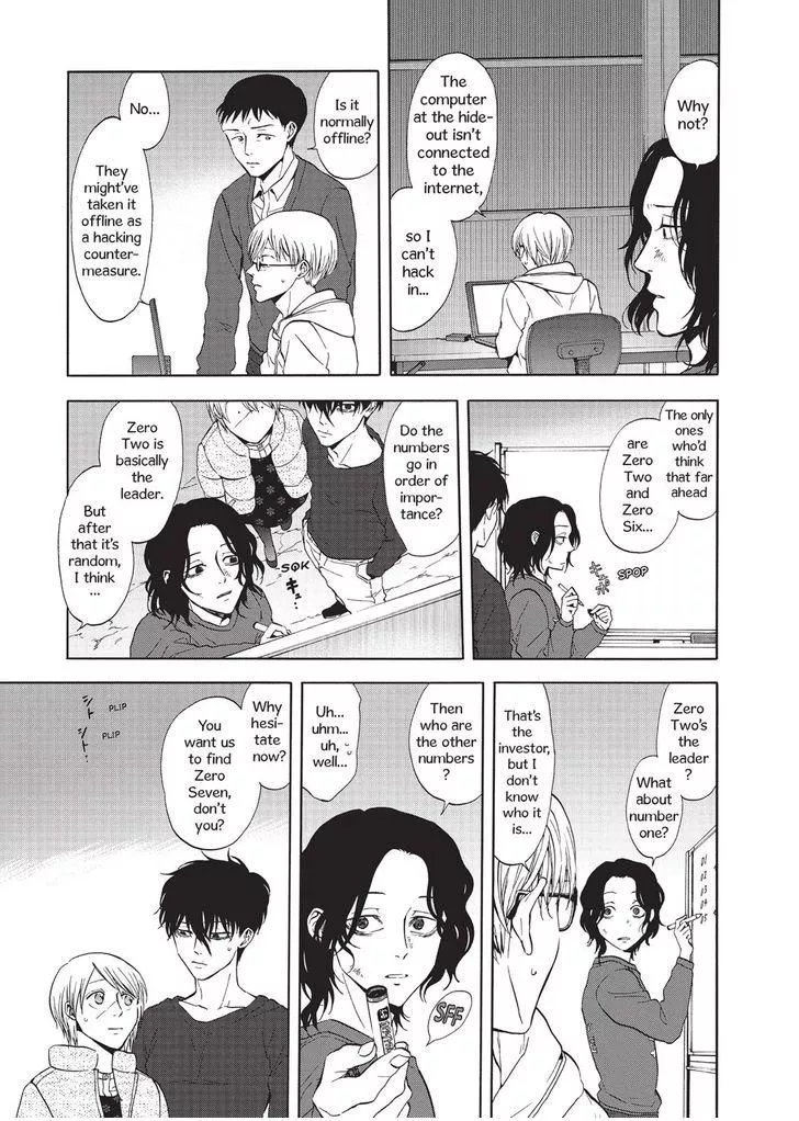 Manga page 3