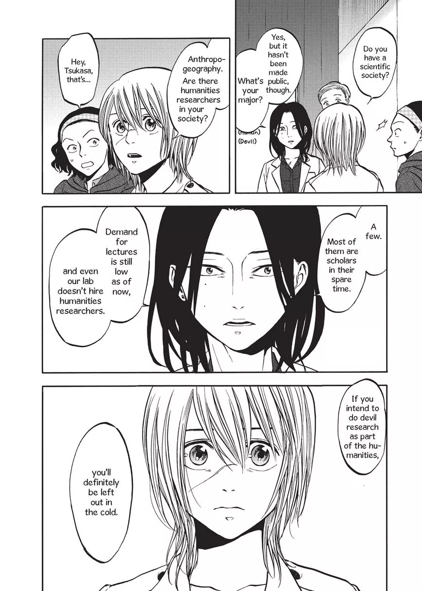 Manga page 22