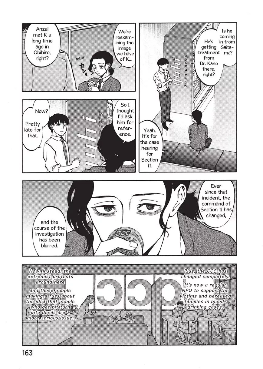 Manga page 5