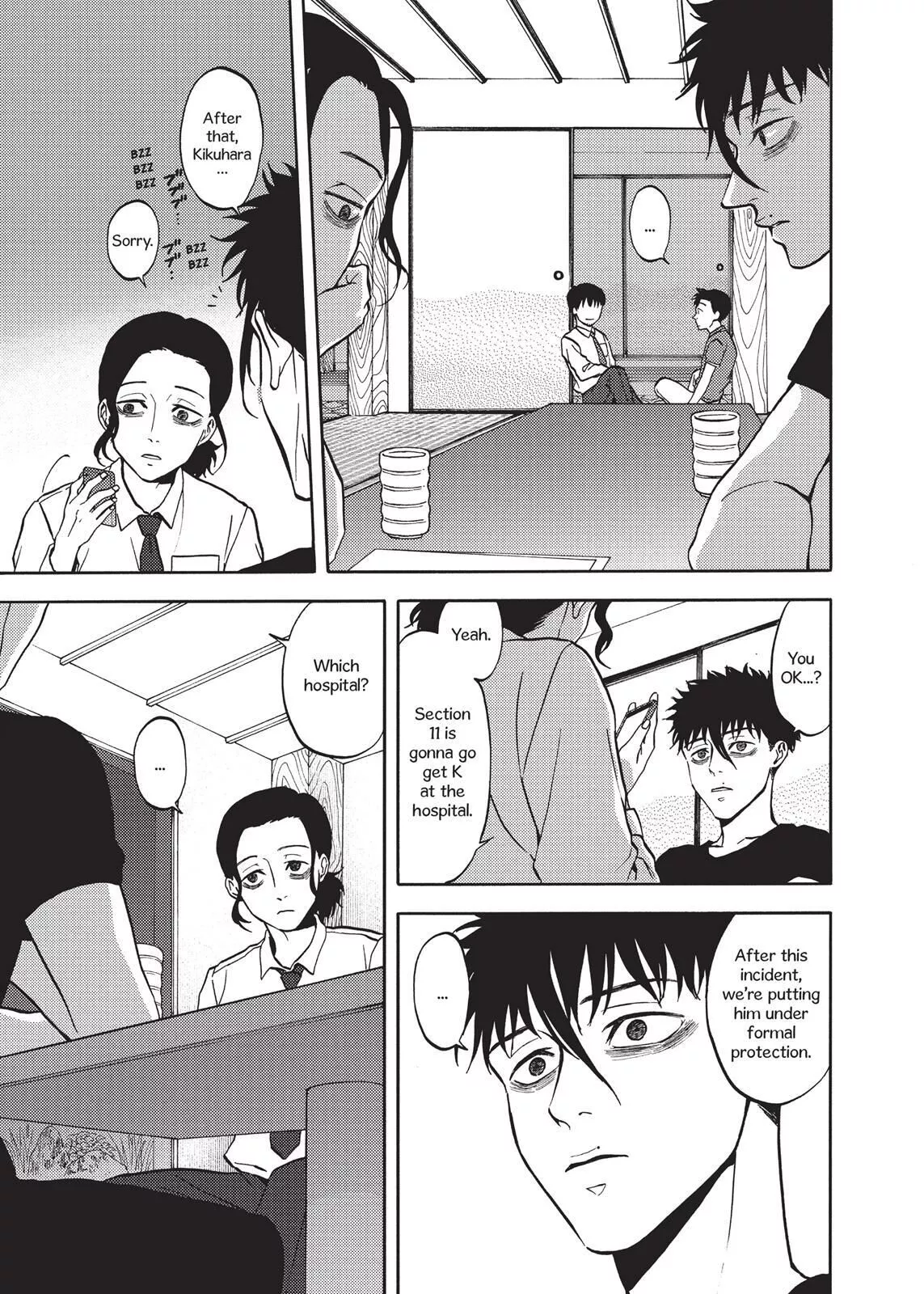 Manga page 12