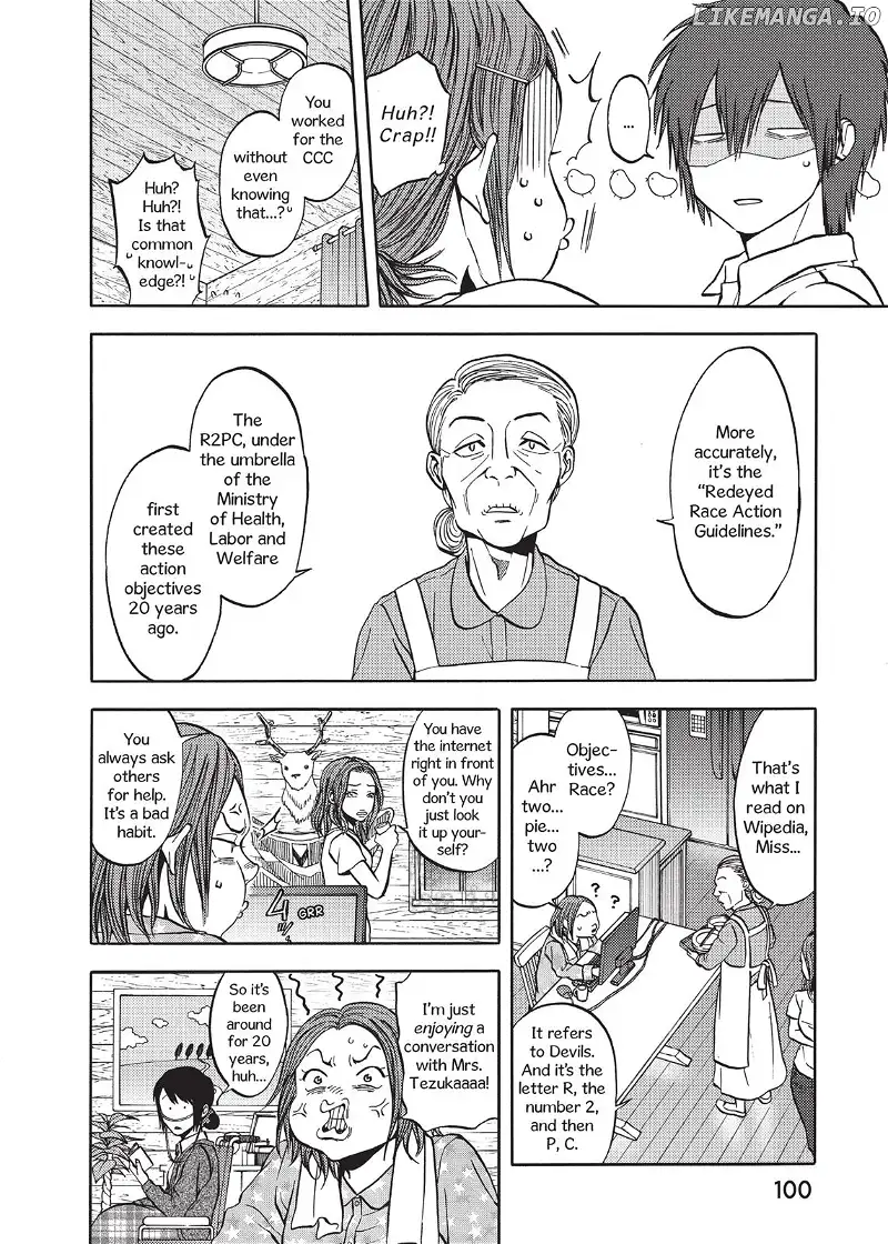Manga page 16