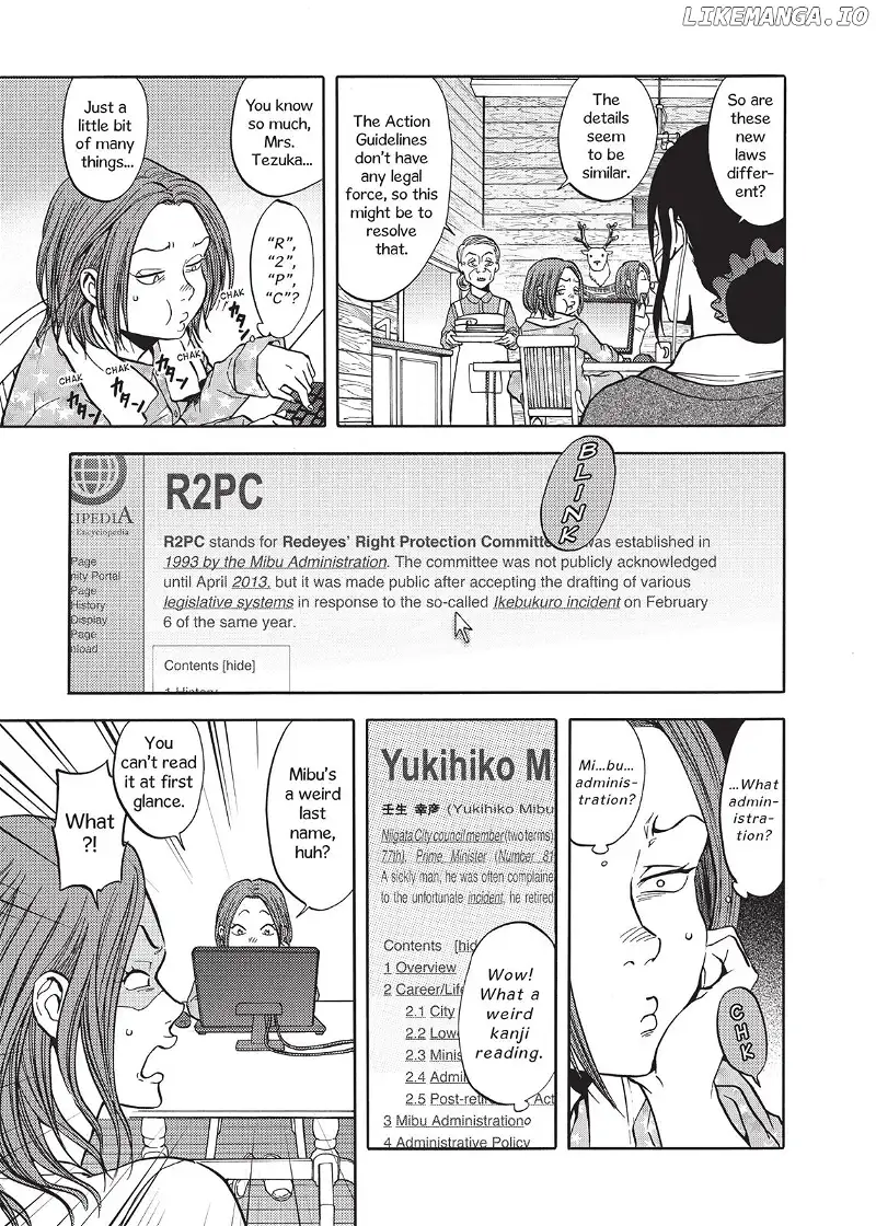Manga page 17