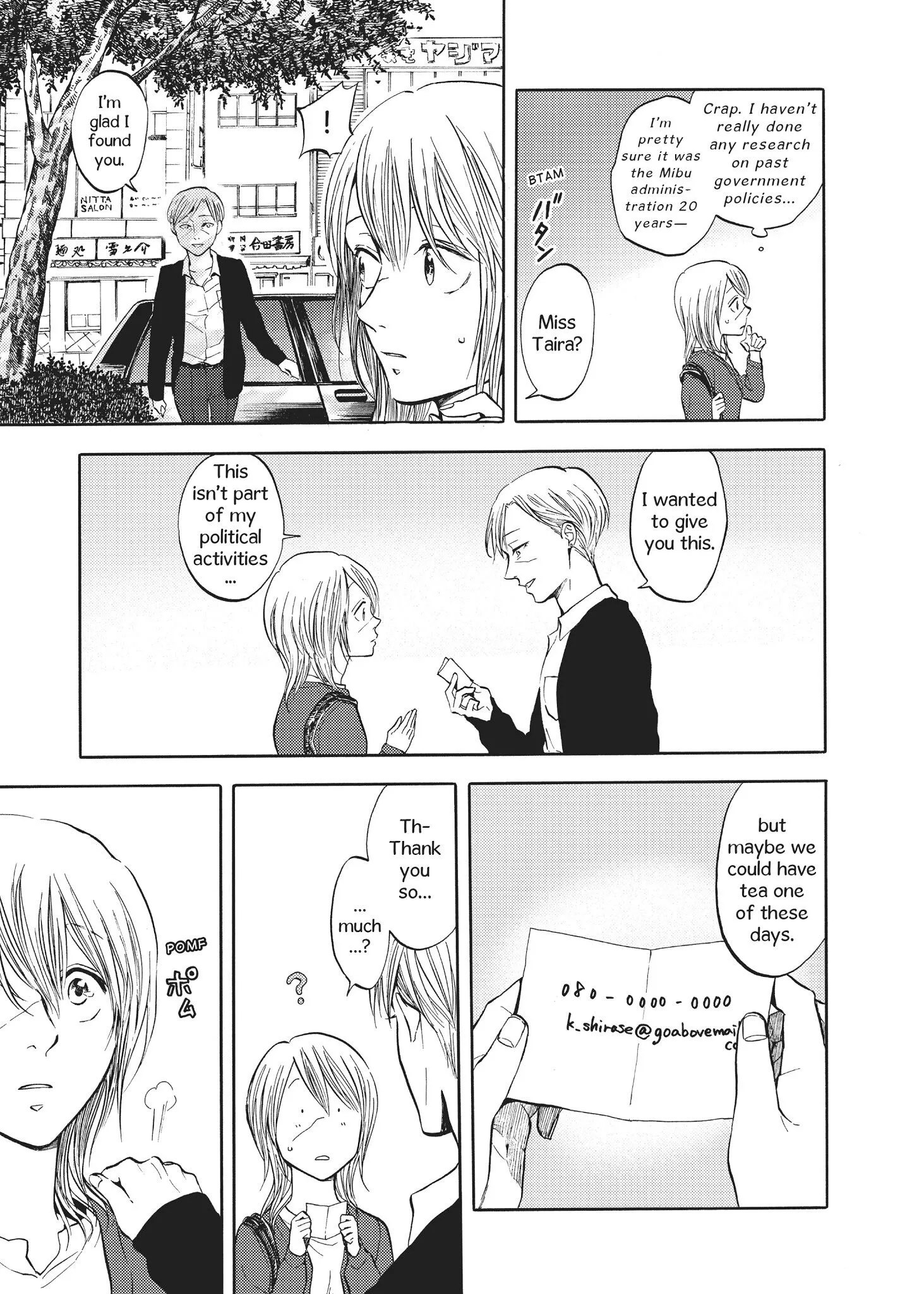 Manga page 26