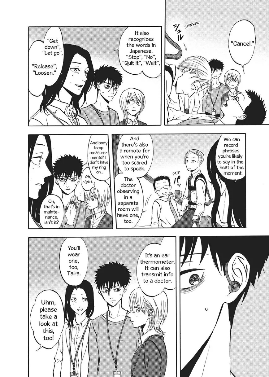 Manga page 12