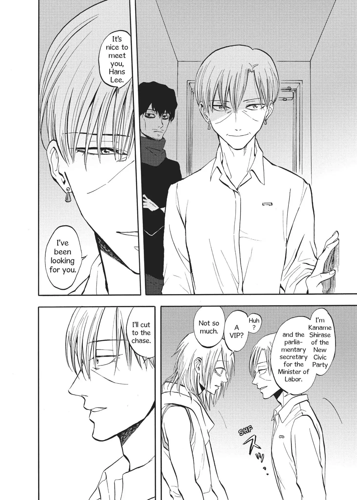 Manga page 2