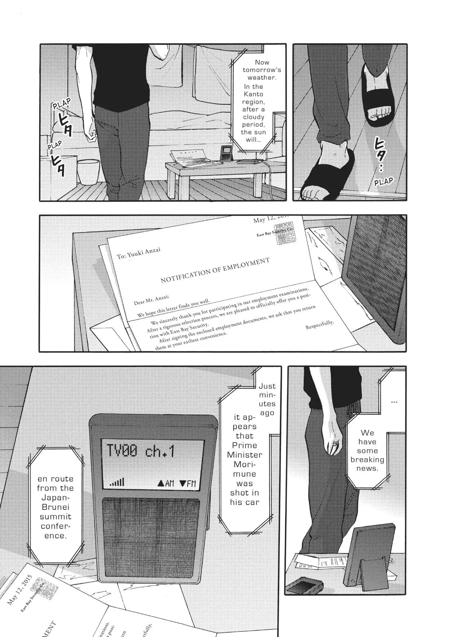 Manga page 39