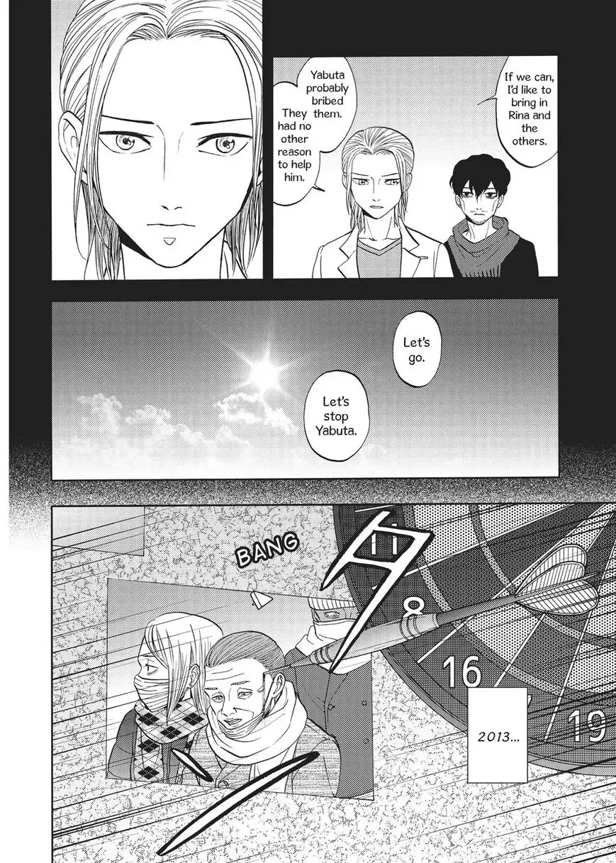 Manga page 29