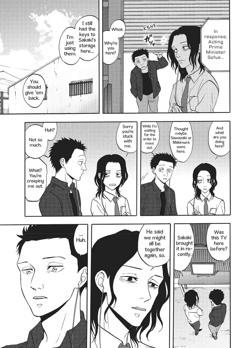Manga page 34