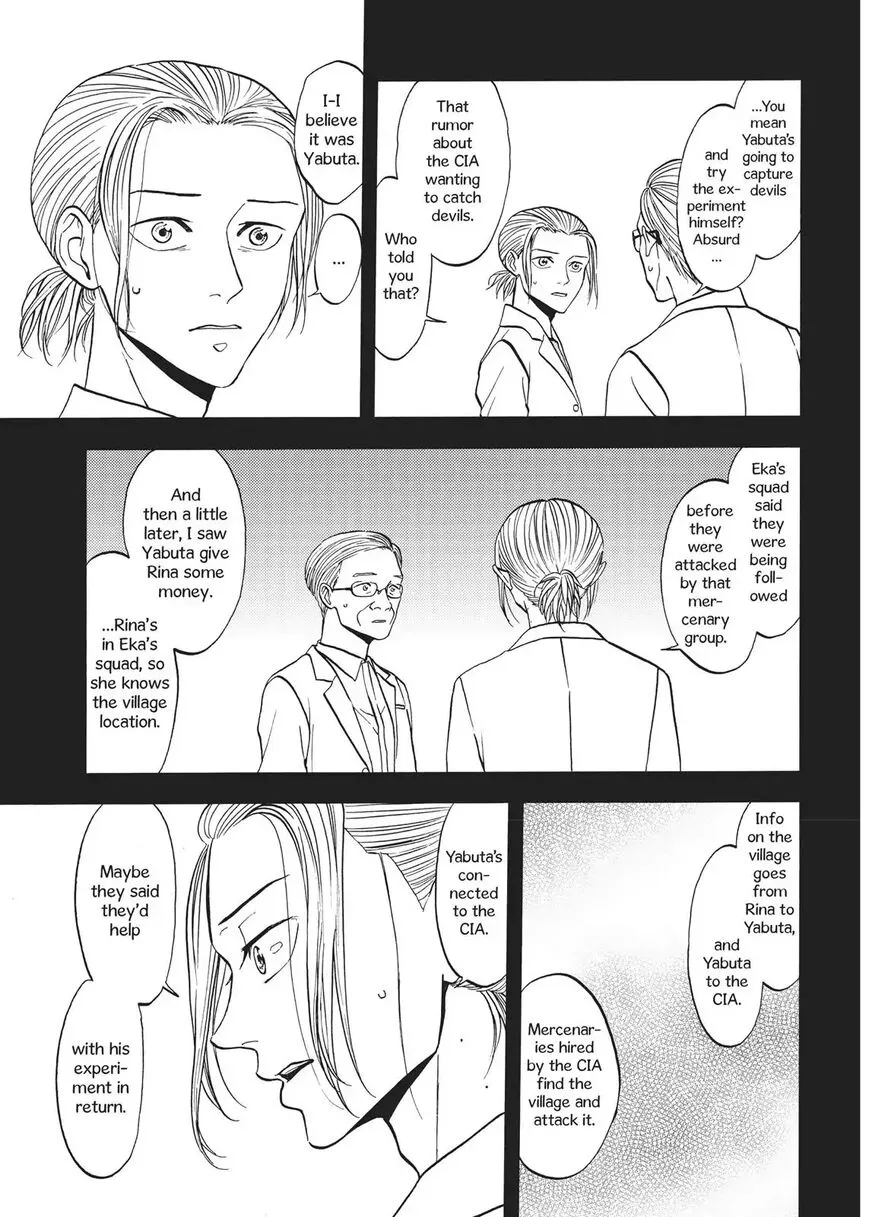 Manga page 12