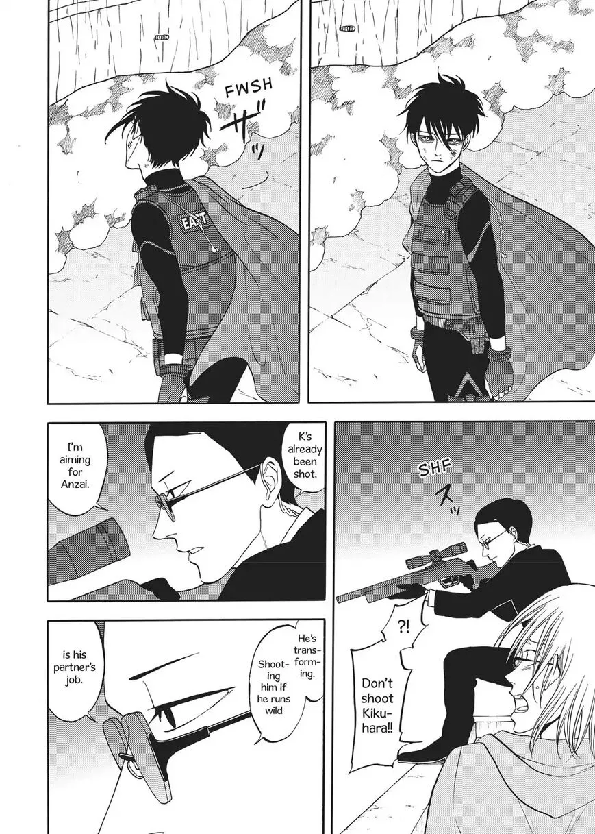 Manga page 7