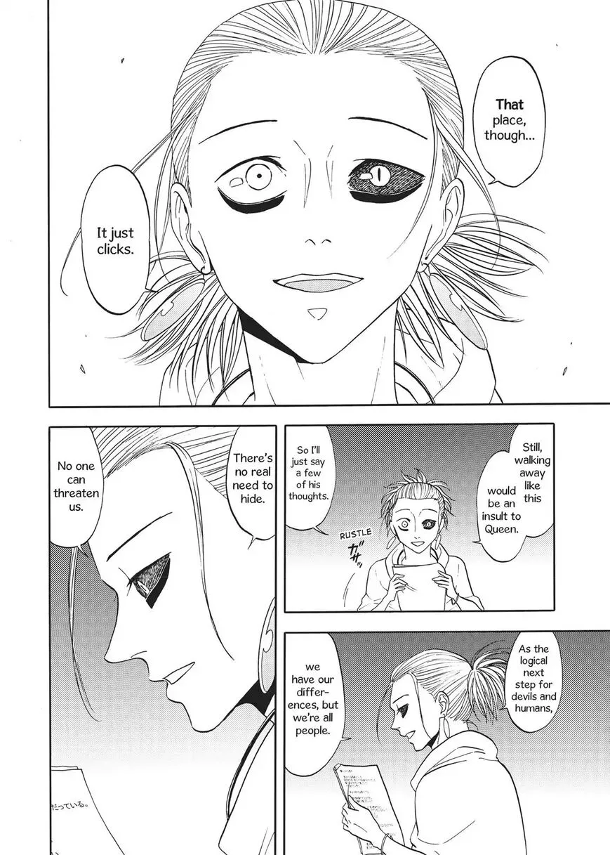 Manga page 23