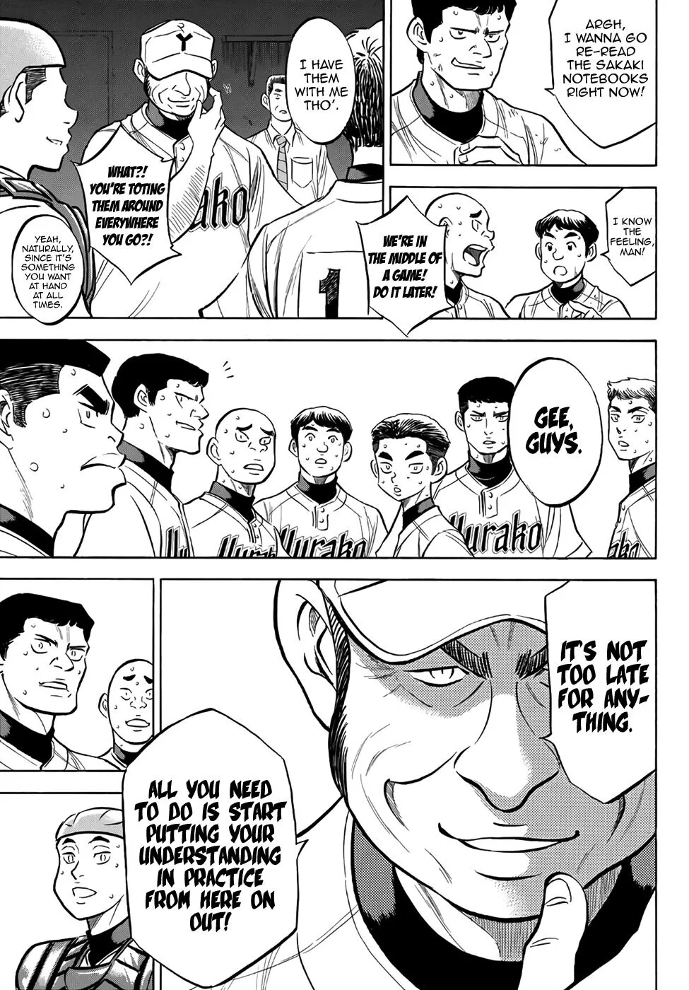 Manga page 19