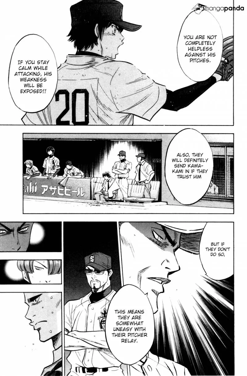Manga page 19