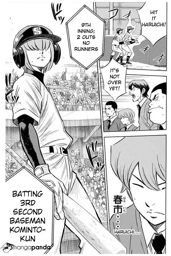 Manga page 21