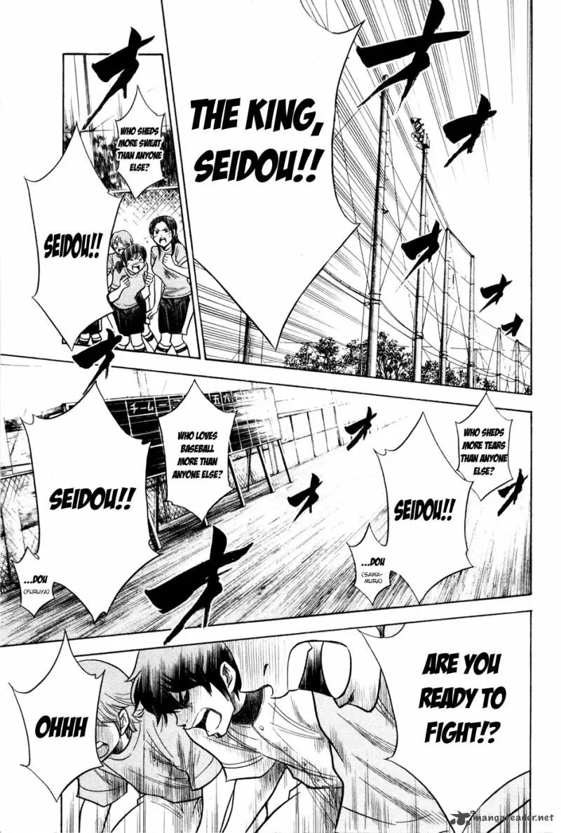 Manga page 17