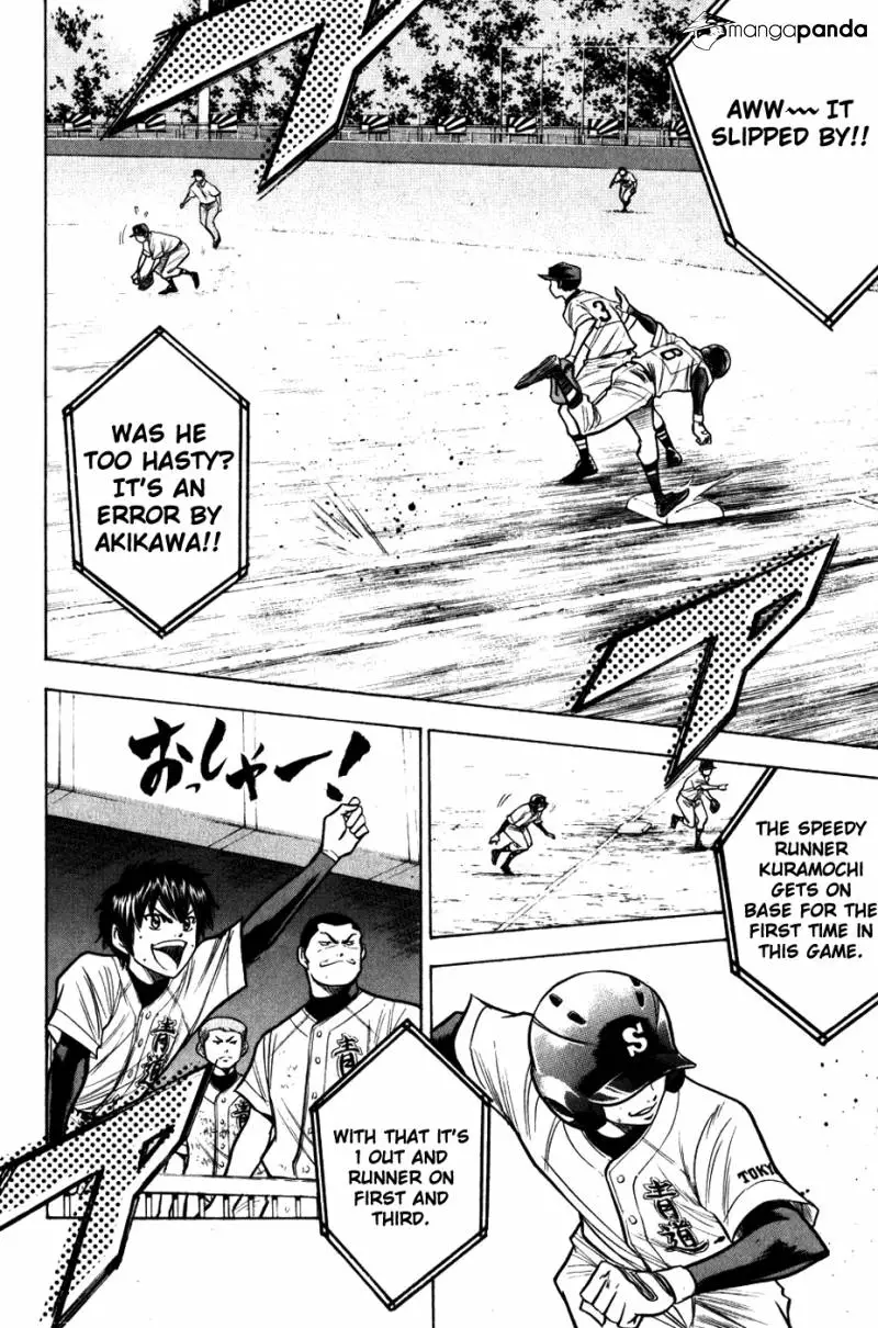 Manga page 16