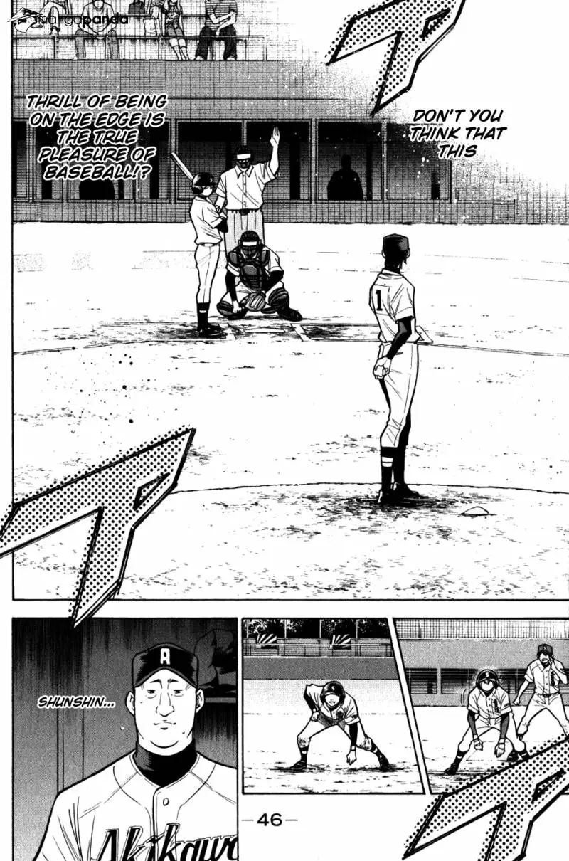 Manga page 22