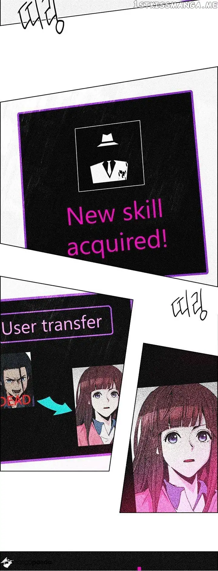 Manga page 27