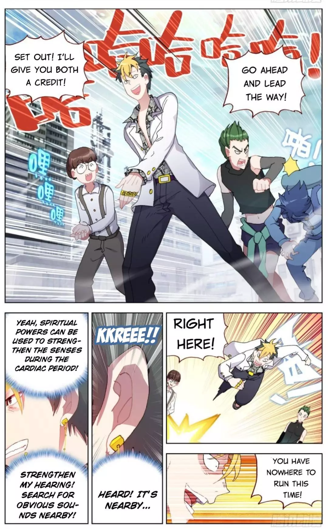 Manga page 7