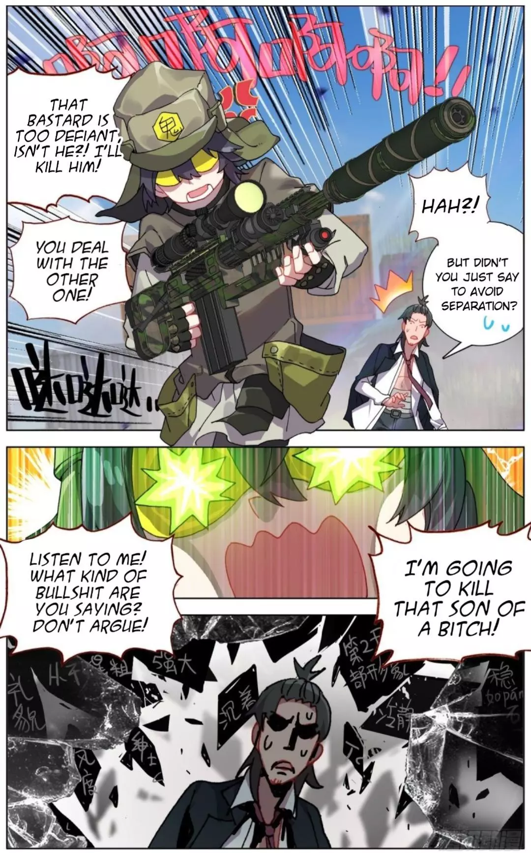 Manga page 8