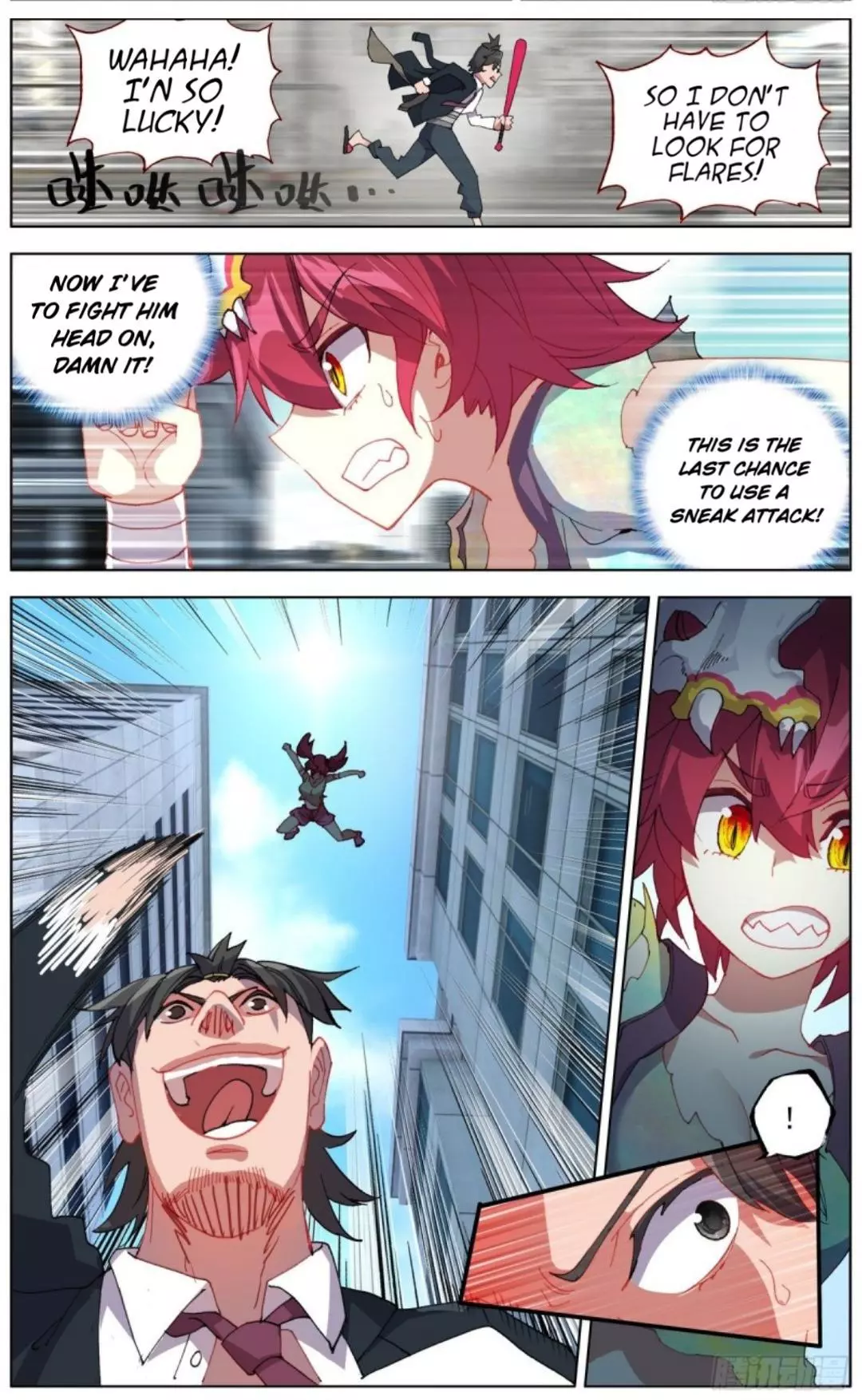 Manga page 12