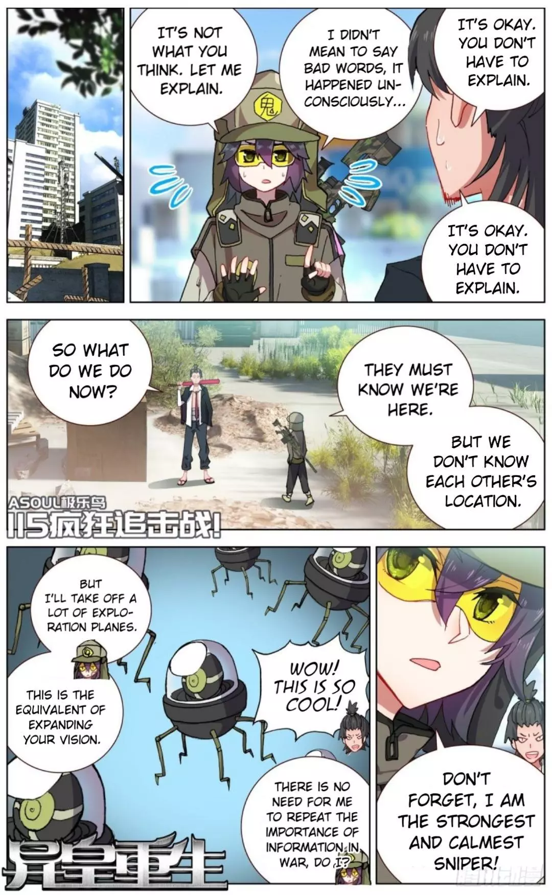 Manga page 4