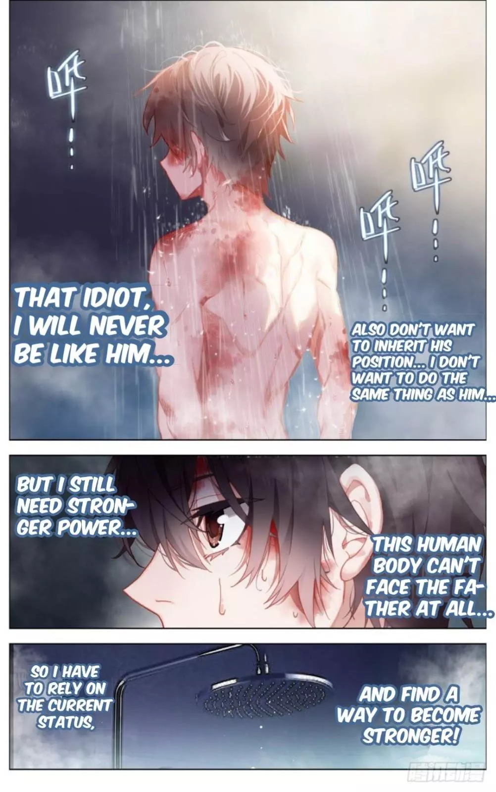 Manga page 5