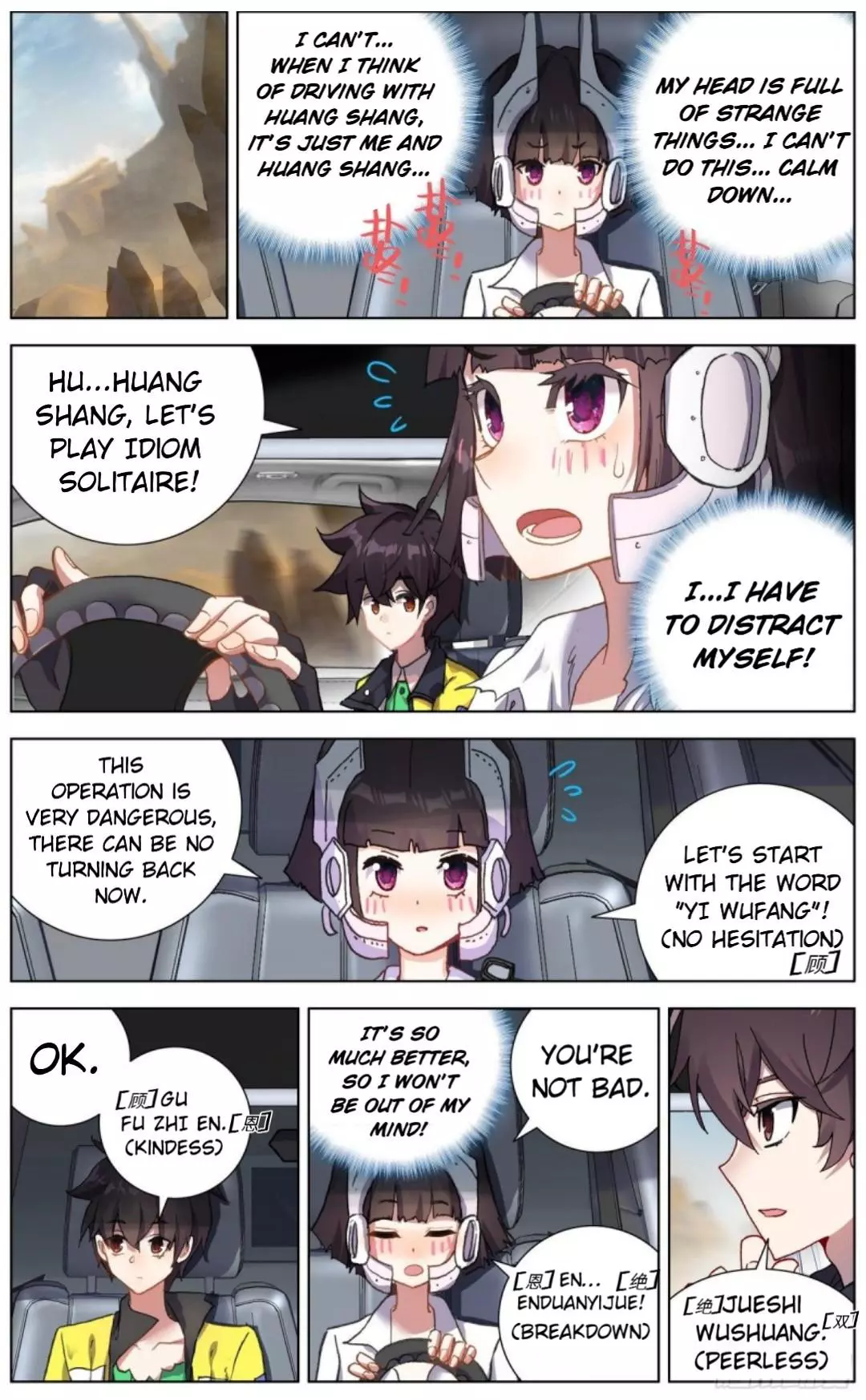 Manga page 16
