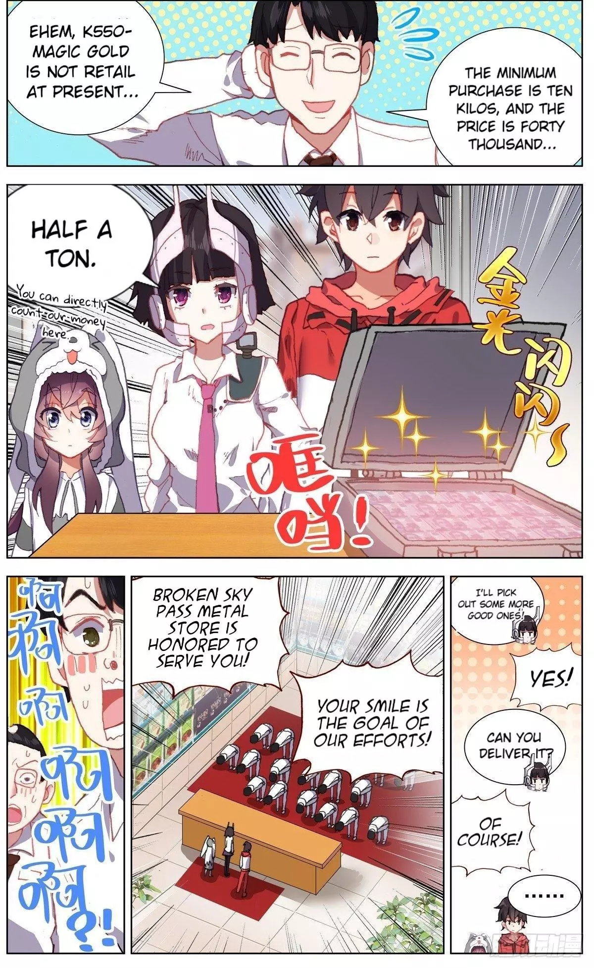 Manga page 7