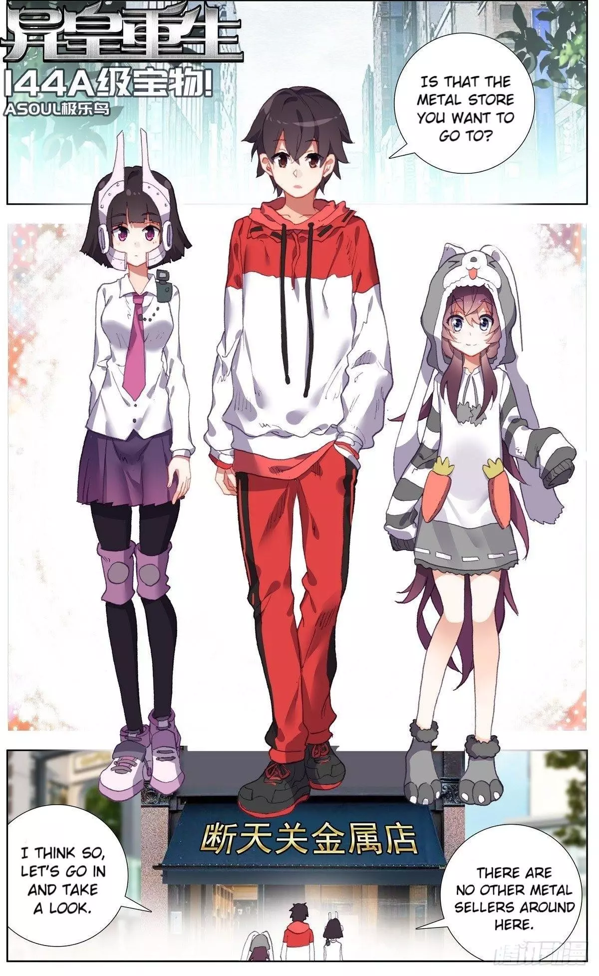 Manga page 5
