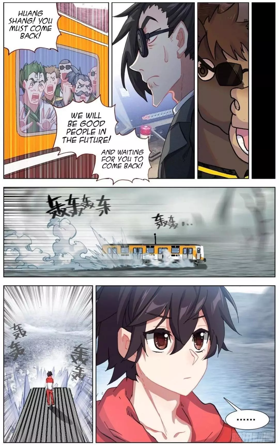 Manga page 12