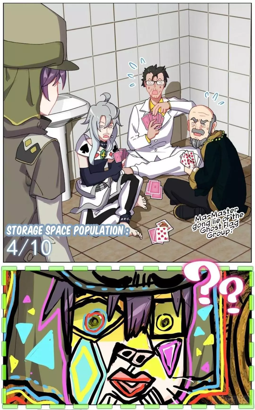 Manga page 15