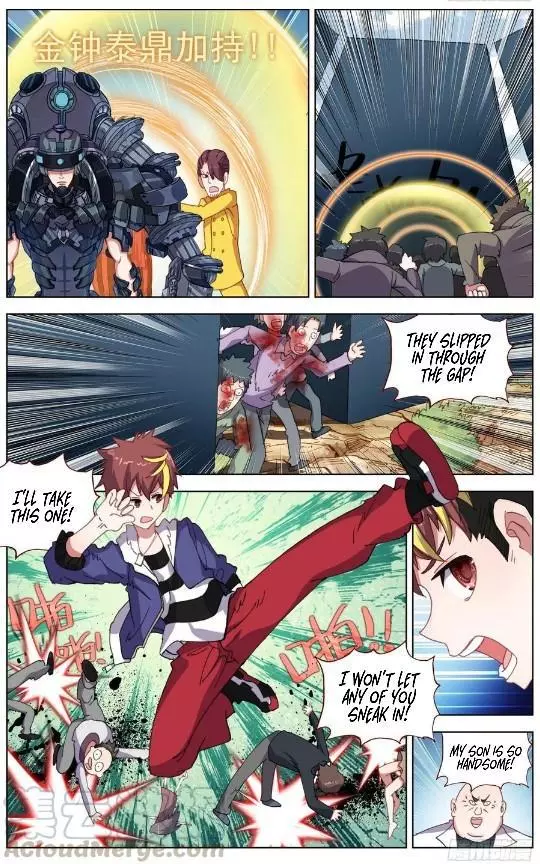 Manga page 3
