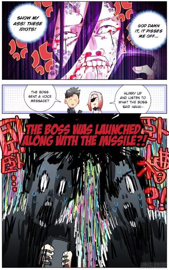 Manga page 16
