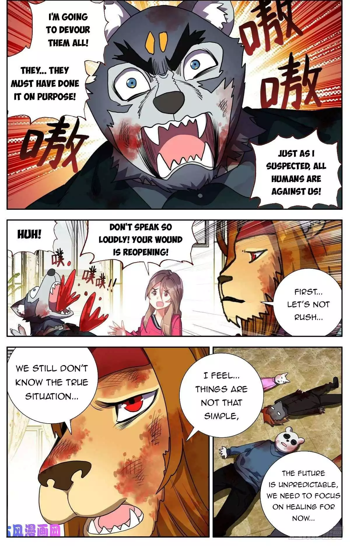 Manga page 7