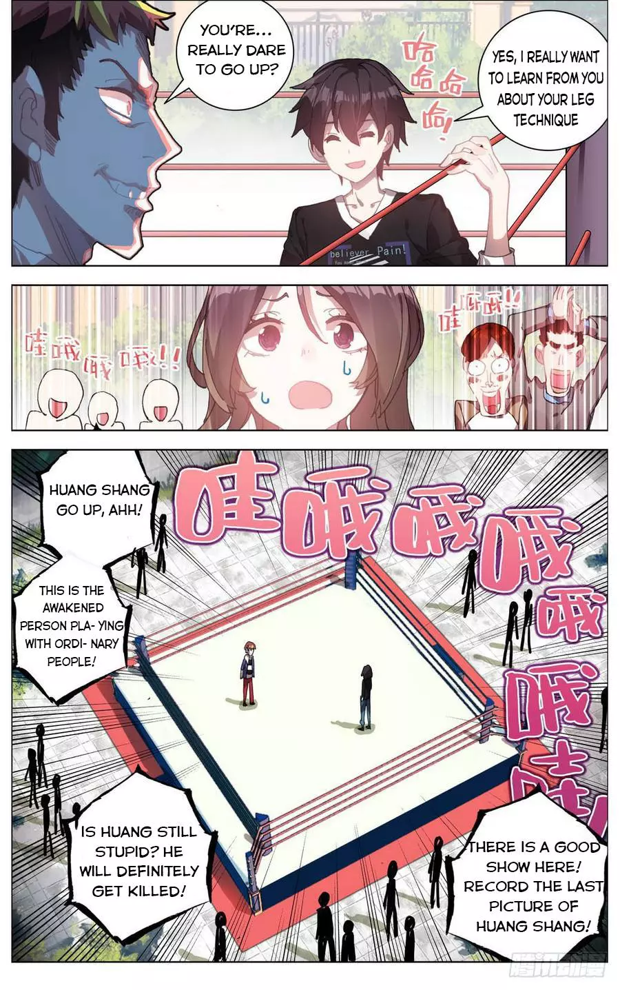 Manga page 7